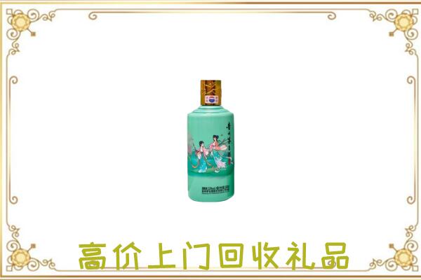 昌吉附近回收24节气茅台酒